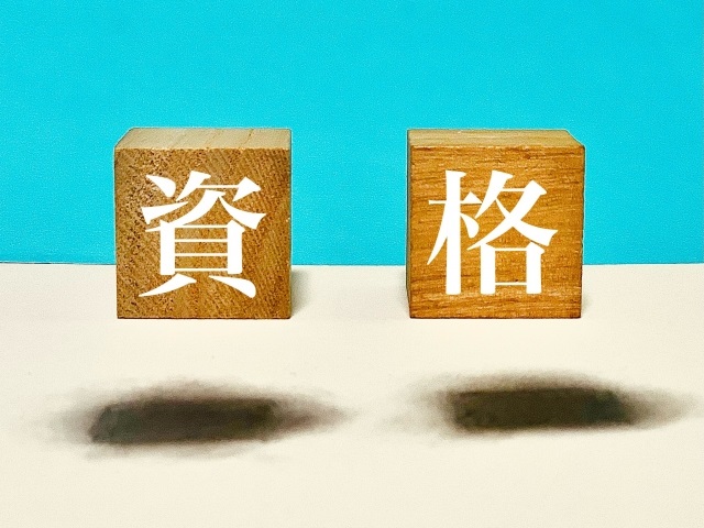 腸相診断士講座